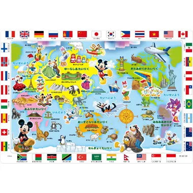 DC-60-145 ミッキーマウスと世界地図であそぼう!