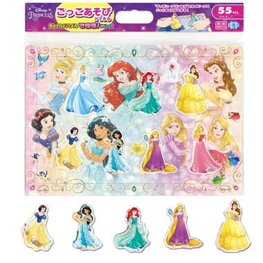 DC-55-157 プリンセスごっこしましょ!