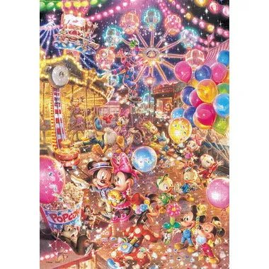 DW-1000-009 トワイライト パーク
