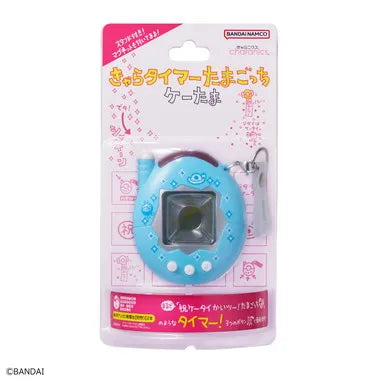 きゃらタイマーたまごっち ケーたま みずいろ
