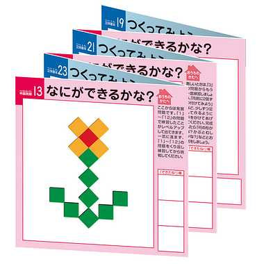 WK-33 図形キューブつみき