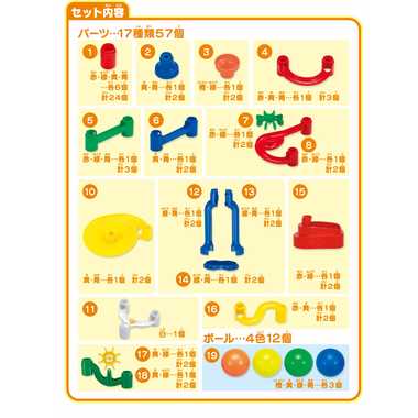 BL-22 NEWくみくみスロープ