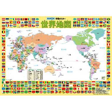 GP-82 学習ポスター 世界地図