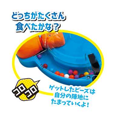 かばっちょ パックン