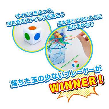 ボールパニック
