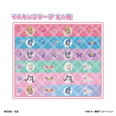 250056 キミとアイドルプリキュア♪ ハートボトルセット