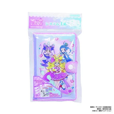 250087 キミとアイドルプリキュア♪ システム手帳