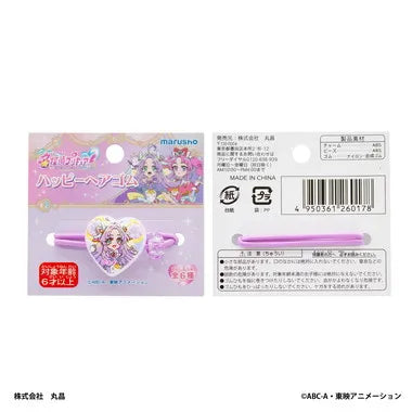 260178 名探偵プリキュア ハッピーヘアゴム