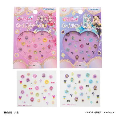 260185 名探偵プリキュア ネイルシール