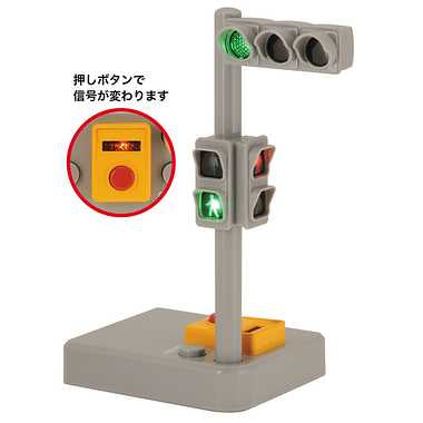 サウンド信号機セット