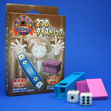 A1024 2つのダイストリック
