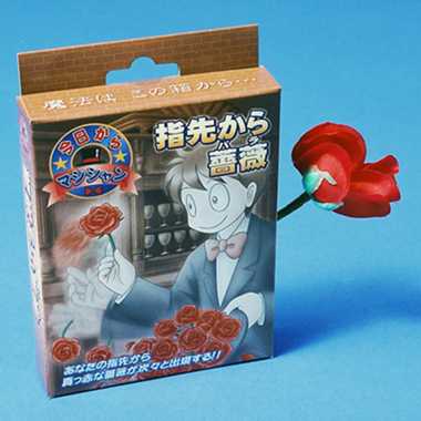 今日からマジシャン 指先から薔薇