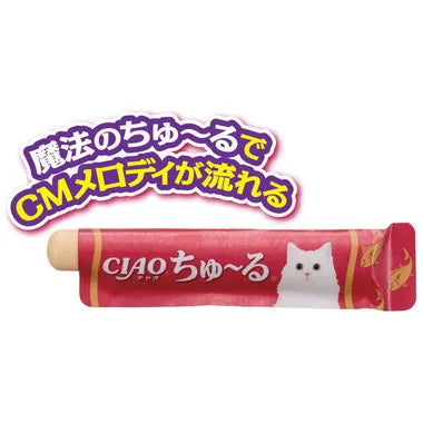 3275-1 ちゅ~るちょうだい!ぺろりーにゃ