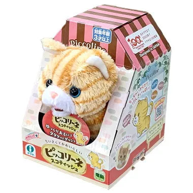 3327-1 ピッコリーネ スコティッシュ