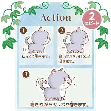 3327-2 ピッコリーネ ブリティッシュ