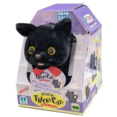3339-1 ピッコリーネ トリッキーキャット