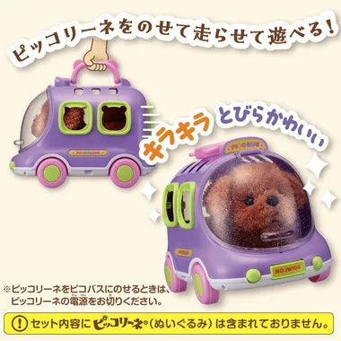9109-1 ピッコリーネ おでかけしましょ!ピコバス