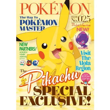 208-028 ポケットモンスター PIKACHU SPECIAL EXCLUSIVE!