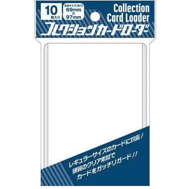 コレクションカードローダー