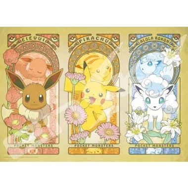 300-L554 ポケットモンスター おはなとポケモン