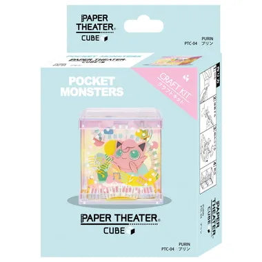 PTC-04 ポケットモンスター プリン ペーパーシアター キューブ