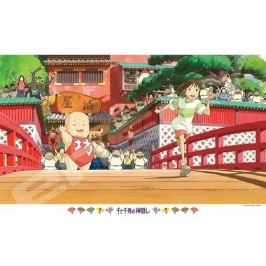 1000-274 千と千尋の神隠し さよなら油屋