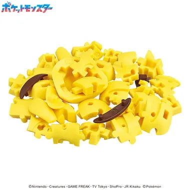 KM-117 クムクムパズル ピカチュウ ポケットモンスター