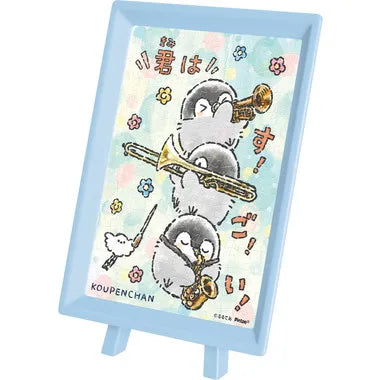 MA-106 コウペンちゃん音楽隊