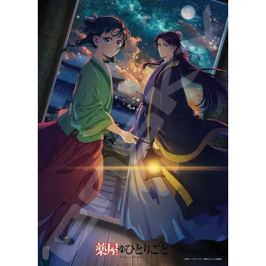 500-742 薬屋のひとりごと Season2