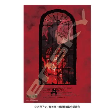 300-3170 死滅回游