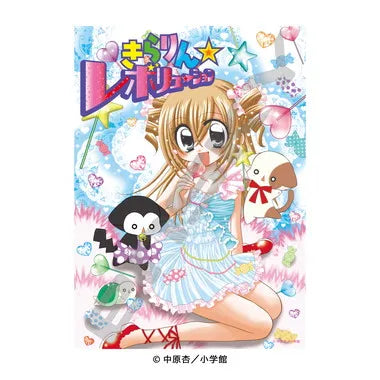 500-769 きらりん☆レボリューション ホロキラッ