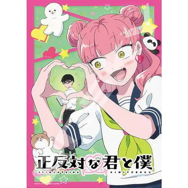 500-782 正反対な君と僕