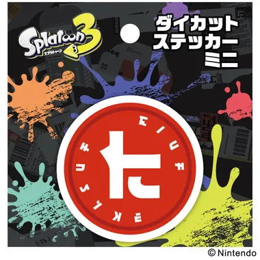 ダイカットステッカーミニ ⑤ スプラトゥーン3