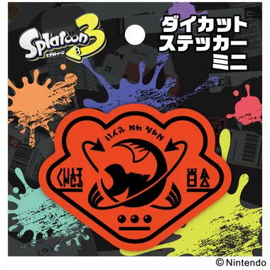 ダイカットステッカーミニ ⑧ スプラトゥーン3