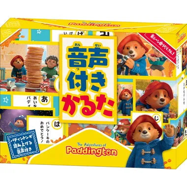 パディントンのぼうけん? 音声付きかるた