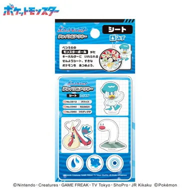 ポケットモンスター チョイつめアクキー シート みず①