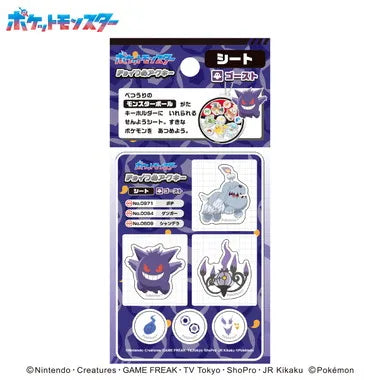 ポケットモンスター チョイつめアクキー シート ゴースト①