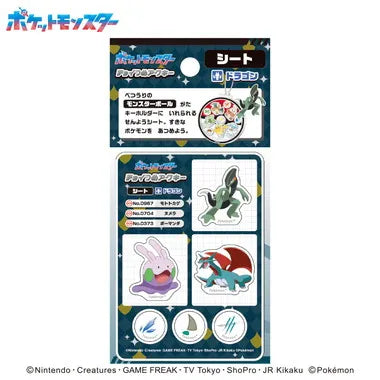 ポケットモンスター チョイつめアクキー シート ドラゴン①