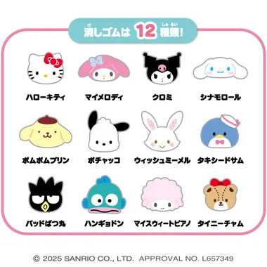 サンリオキャラクターズ つめつめ消しゴム(ボトル36本入)