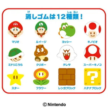 つめつめ消しゴム(ボトル36本入)