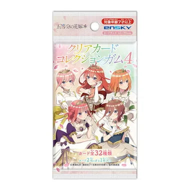五等分の花嫁* クリアカードコレクションガム4【通常版】