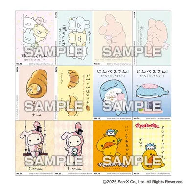 クリアカードコレクションガム サンエックスユニバース