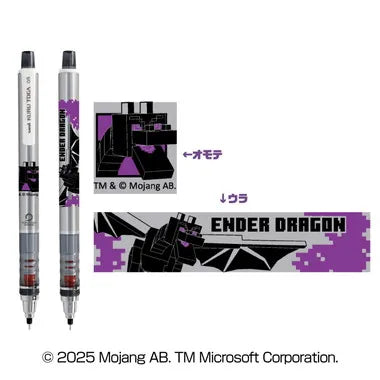 クルトガ ENDER DRAGON MINECRAFT マインクラフト
