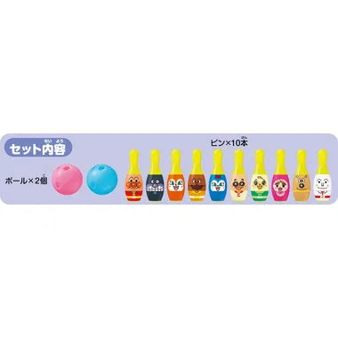アンパンマン ボウリング