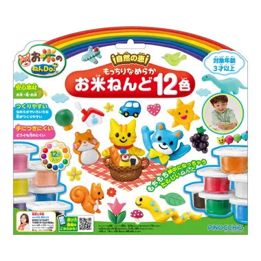 お米のねんDo!もっちりなめらかお米ねんど12色