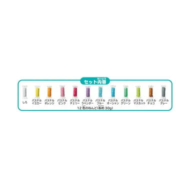 お米のねんDo!もっちりなめらかお米ねんどパステル12色