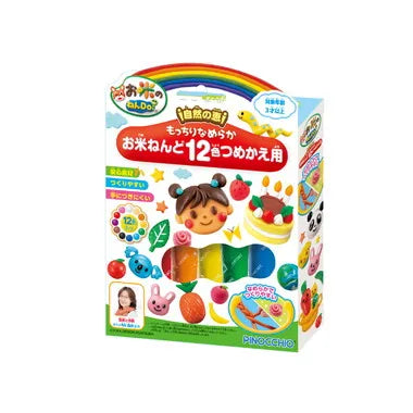お米のねんDo!もっちりなめらかお米ねんど12色つめかえ用