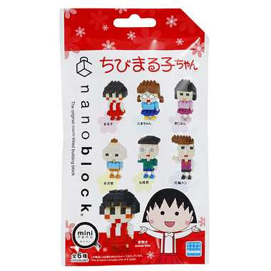 NBMC_10 ナノブロック ミニナノ ちびまる子ちゃん(単品)