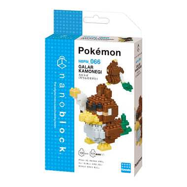 NBPM_066 ナノブロック ポケットモンスター カモネギ(ガラルのすがた)