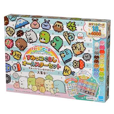 80-56958 パーラービーズ すみっコぐらし オールスターセット